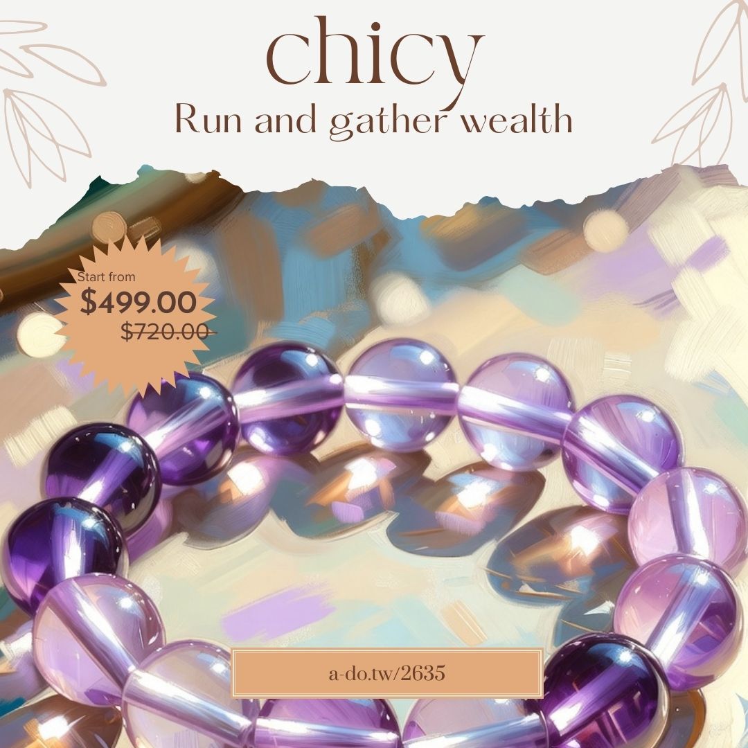 流轉轉運琉璃手鍊